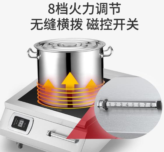 商用电磁炉维修